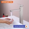 Смеситель для раковины ProHanss P30.15.05 на столешницу сатин