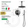 Душевая система Filarete FL1024BG встраиваемая в стену цвет серый