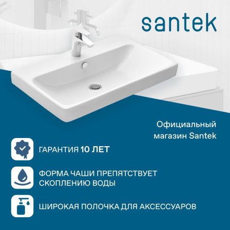 Раковина из сантехнического фарфора Santek Адриана WH501628 70х50 накладная цвет белый