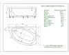 Ванна акриловая Aquatek Аякс 2 AYK170-0000089 170х100 пристенная асимметричная с каркасом без ручек
