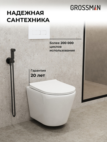 Инсталляция + кнопка смыва + унитаз Grossman Pragma 97.4478SQ.03.000 - фото 5