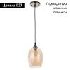 Светильник подвесной Arte Lamp Propus (Пропус) A4344SP-1AB