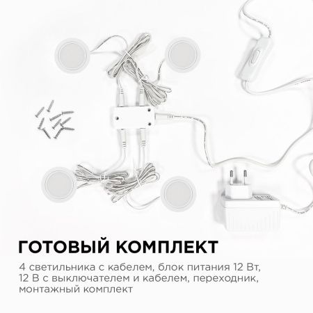 Настенно-потолочный светильник Apeyron 46093