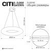 Люстра подвесная Citilux Cloudy (Цлоуды) CL323162