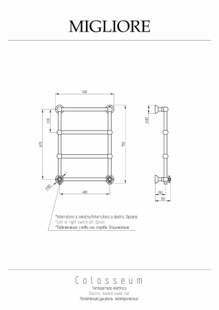 Полотенцесушитель Migliore 22624 56х75 водяной золото