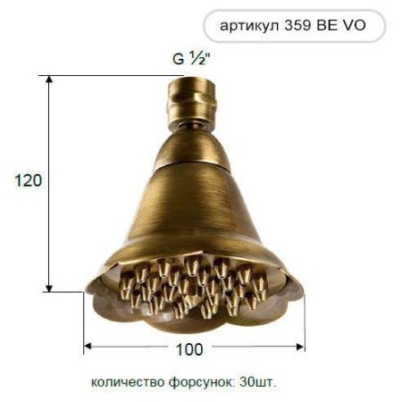 Верхний душ Remer 359BEVO 10х10 бронза