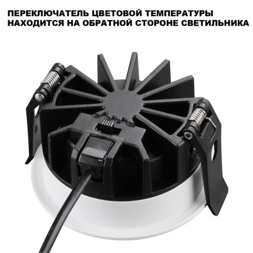 Светильник встраиваемый Novotech Fluo (Флуо) 359844 - фото 4