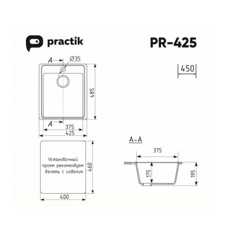 Кухонная мойка Practik PR-425 PR-M-425-004 45х50 цвет черный поверхность глянцевая