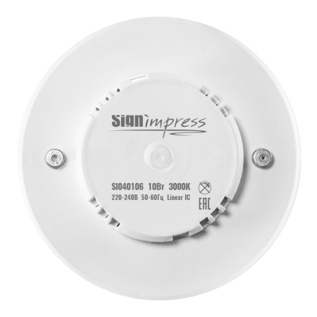Лампа светодиодная SignImpress SI040104