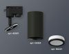 Трековый однофазный светильник Ambrella Light Track System (Трацк Сыстем) XT6323101