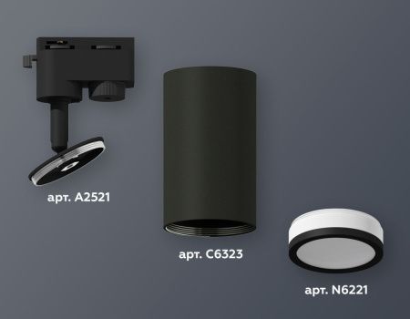 Трековый однофазный светильник Ambrella Light Track System (Трацк Сыстем) XT6323101