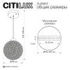 Светильник подвесной Citilux Cloudy (Цлоуды) CL323012