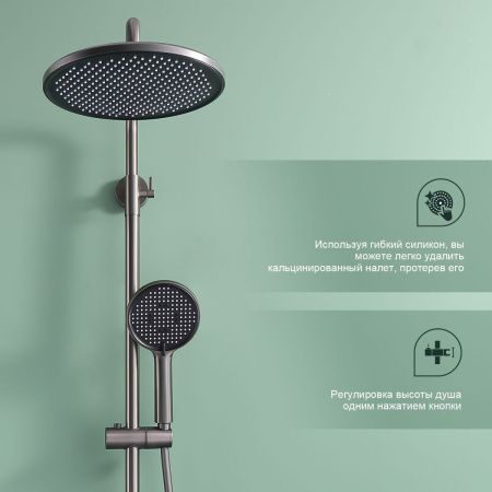 Душевая стойка Splenka S223.26.09 настенная цвет серый с термостатом