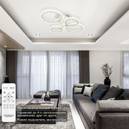 Люстра потолочная Natali Kovaltseva Opti (Опти) LED LAMPS 81231