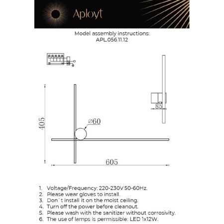 Светильник настенный Aployt Beatris (Беатрис) APL.056.11.12