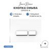 Клавиша смыва механическая Iberica Blanca CRYSTAL-R IB.B022.001.00 цвет белый