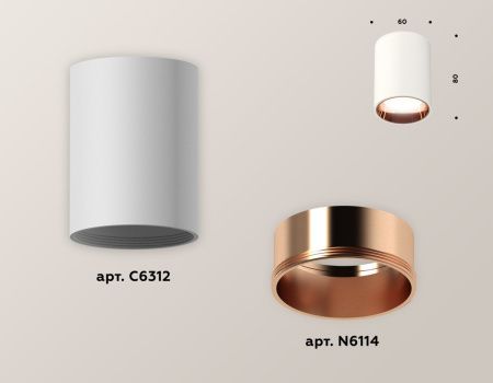 Светильник накладной Ambrella Light Techno (Тецхно) XS6312024