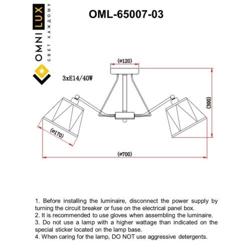 Люстра на штанге Omnilux Rapallo (Рапалло) OML-65007-03 - фото 3