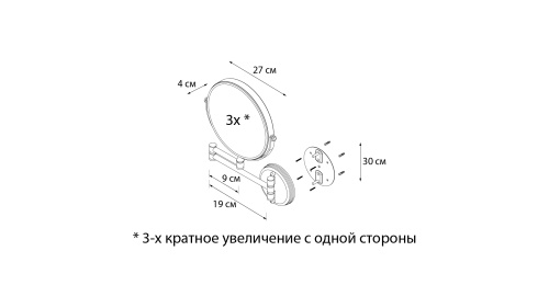 Зеркало косметическое Fixsen Antik FX-61121 - фото 3
