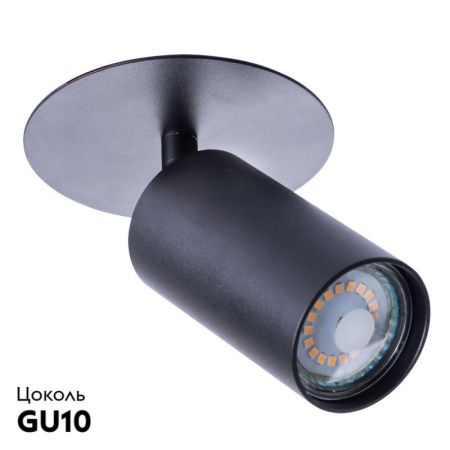 Спот Arte Lamp Cefeo (Цефео) A3214PL-1BK