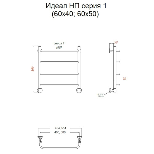 Полотенцесушитель Тругор Идеал Идеал1/нп6050 53х60 водяной хром - фото 2