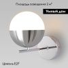 Бра Eurosvet Nuvola (Нувола) 70129/1 хром