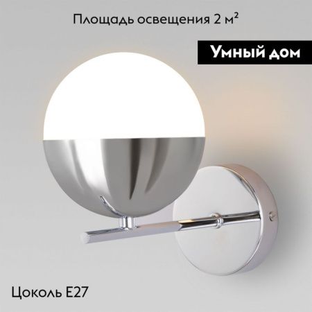 Бра Eurosvet Nuvola (Нувола) 70129/1 хром