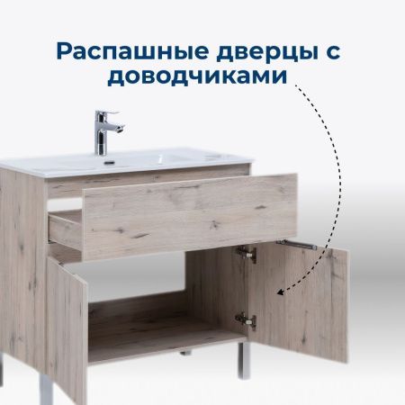 Тумба под раковину Aquanet Алвита New 00303902 70х50 напольная цвет коричневый
