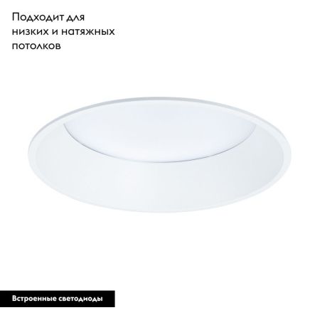 Светильник встраиваемый Arte Lamp Frame (Фраме) A7995PL-1WH