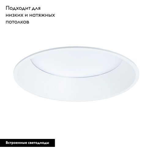 Светильник встраиваемый Arte Lamp Frame (Фраме) A7995PL-1WH - фото 2