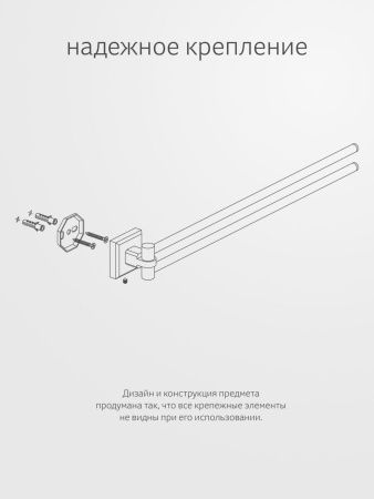 Полотенцедержатель Artwelle HAGEL 9931