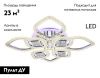 Люстра потолочная Ambrella Light Ice (Ице) FA283