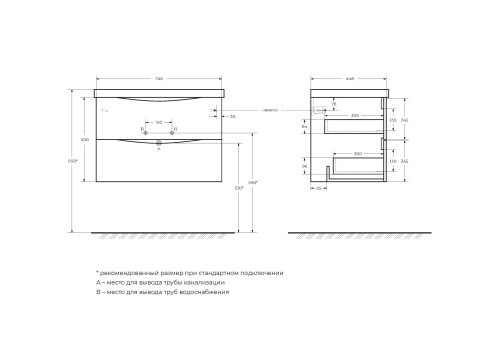 Тумба под раковину BelBagno Marino MARINO-750-2C-SO-RW-P 75x45x50 - фото 2