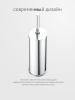 Ершик Artwelle Universell AWE 005
