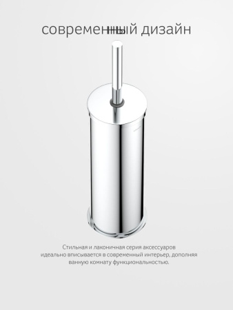 Ершик Artwelle Universell AWE 005