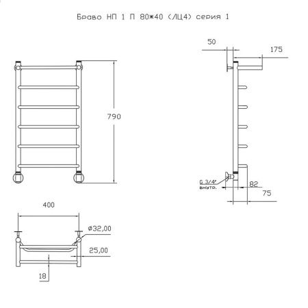 Полотенцесушитель водяной Тругор Браво Браво1/нп8040П 45х80 хром