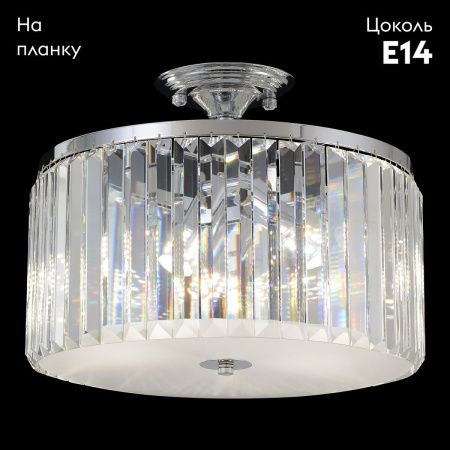 Люстра потолочная Crystal Lux Hilton (Хилтон) HILTON PL4 CHROME