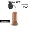 Бра Odeon Light Kerama (Керама) 5054/1WC