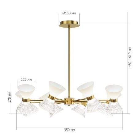 Люстра на штанге ST Luce Spirit (Спирит) SL2004.303.16