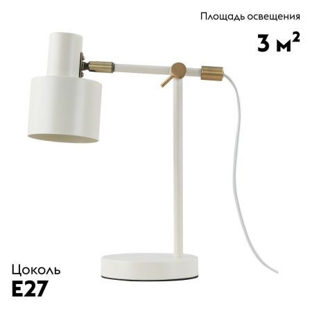 Настольная лампа Moderli Artis (Артис) V11264-1T