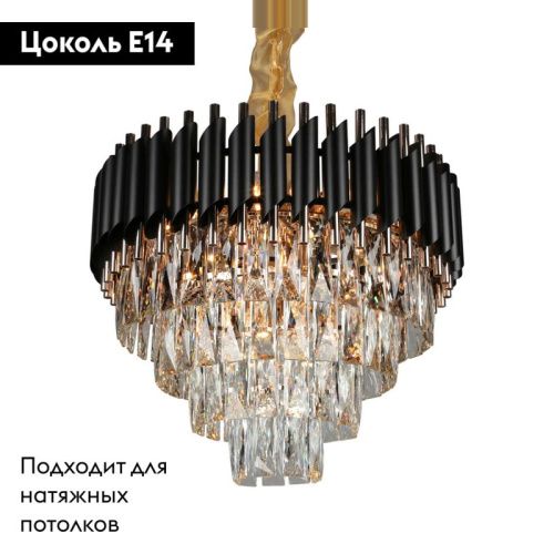 Люстра подвесная Omnilux Certaldo (Церталдо) OML-81803-12 - фото 2