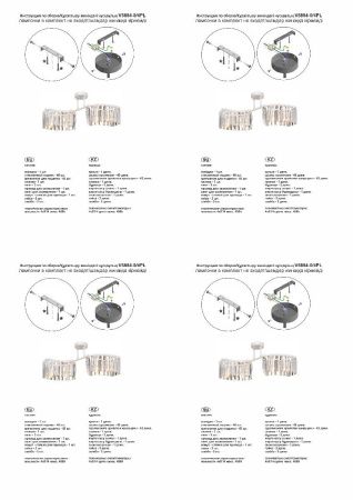 Люстра потолочная Vitaluce V5884-0/4PL