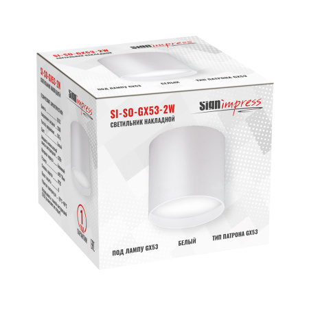 Светильник накладной под лампу SignImpress SI-SO-GX53-2W