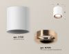 Светильник накладной Ambrella Light TECHNO SPOT (ТЕЦХНО СПОТ) XS7531025