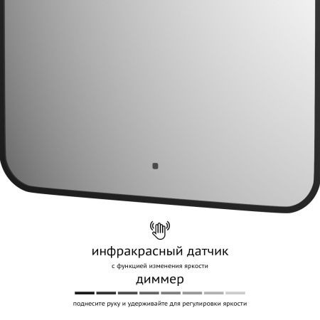 Зеркало с подсветкой Defesto AURA DF 2978R 60х120 подвесное