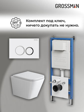 Инсталляция + кнопка смыва + унитаз Grossman Galaxy 97.4479SQ.01.000