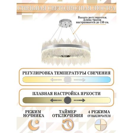 Люстра подвесная Natali Kovaltseva Tempio (Темпио) LED LAMPS 81263