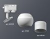 Трековый однофазный светильник с подсветкой Ambrella Light Track System (Трацк Сыстем) XT1101050
