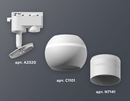 Трековый однофазный светильник с подсветкой Ambrella Light Track System (Трацк Сыстем) XT1101050