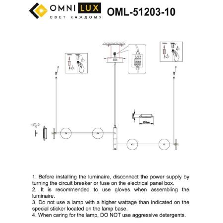 Люстра подвесная Omnilux Indovero (Индоверо) OML-51203-10